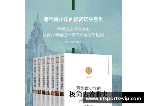 探究环球星冠：历史、设计与文化意义