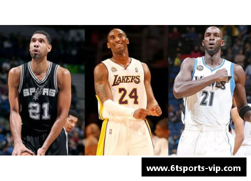 NBA名人堂：巨星传奇与精彩瞬间
